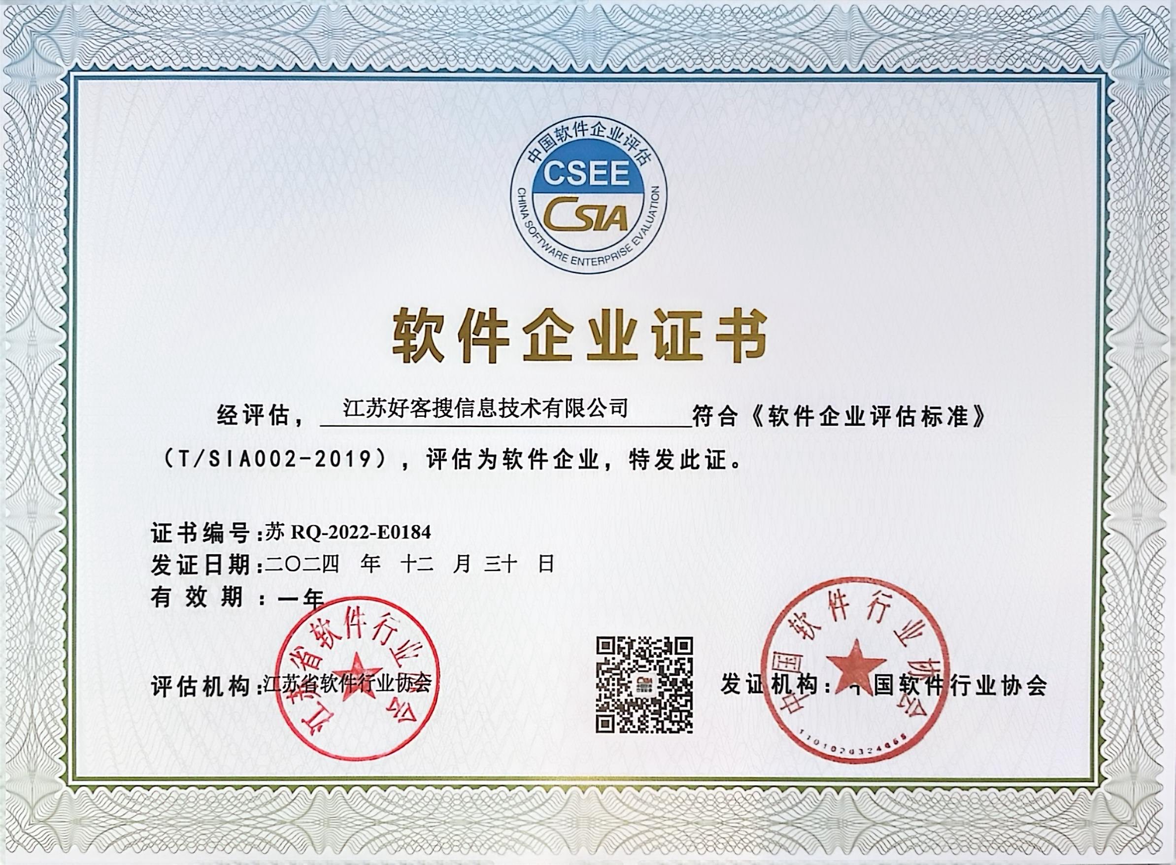 乐亭关键词排名怎么做?